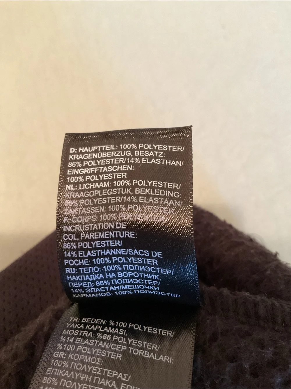 The North Face men’s pile